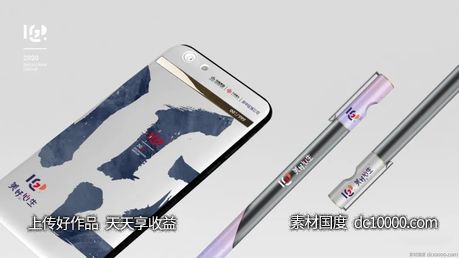 美好心生 项目视觉方案 - 源文件