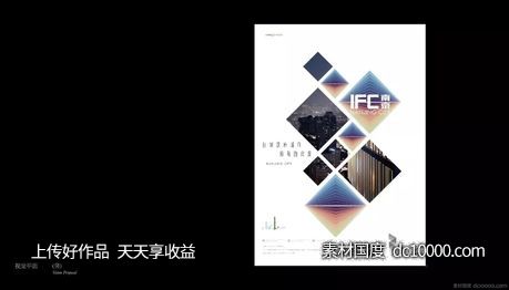 金茂-南京环球金融中心 项目视觉方案 - 源文件