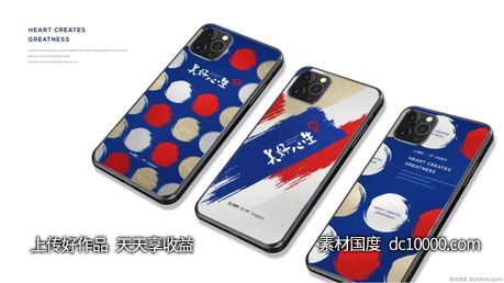 美好心生 项目视觉方案 - 源文件