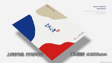 美好心生 项目视觉方案 - 源文件