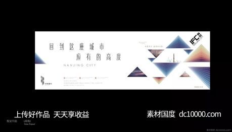 金茂-南京环球金融中心 项目视觉方案 - 源文件