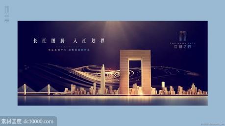 江城之门 项目视觉方案