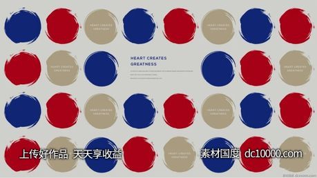 美好心生 项目视觉方案 - 源文件
