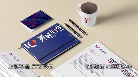 美好心生 项目视觉方案 - 源文件