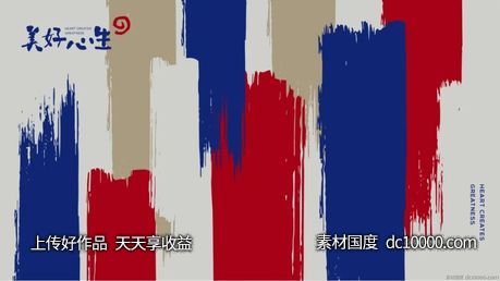 美好心生 项目视觉方案 - 源文件