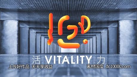 美好心生 项目视觉方案 - 源文件