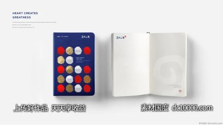 美好心生 项目视觉方案 - 源文件