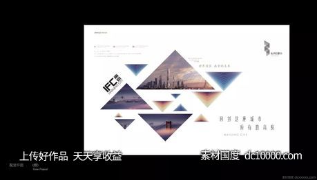 金茂-南京环球金融中心 项目视觉方案 - 源文件
