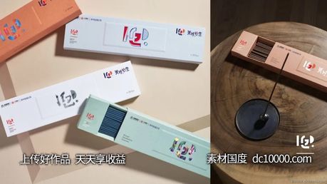 美好心生 项目视觉方案 - 源文件