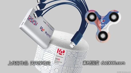 美好心生 项目视觉方案 - 源文件