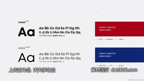 美好心生 项目视觉方案 - 源文件
