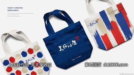 美好心生 项目视觉方案 - 源文件