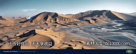 汽车美术指导品牌海报设计 - 源文件