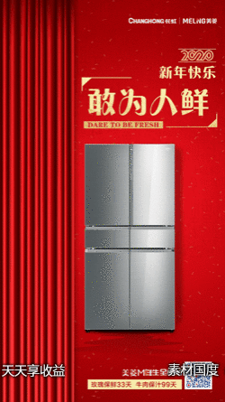 元旦新年节日借势海报【品牌】 - 源文件