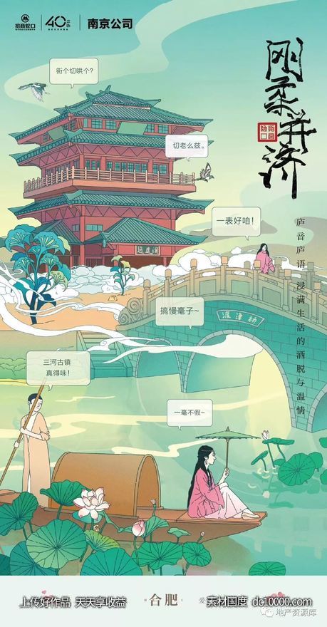七夕节日海报参考 - 源文件
