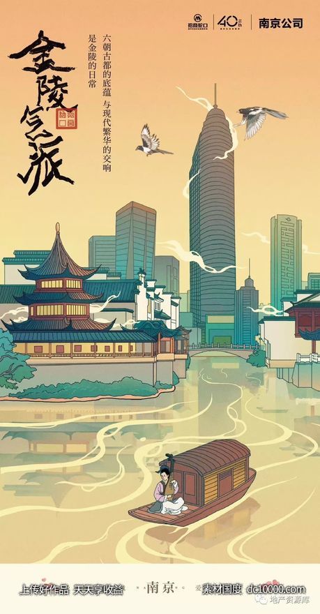 七夕节日海报参考 - 源文件
