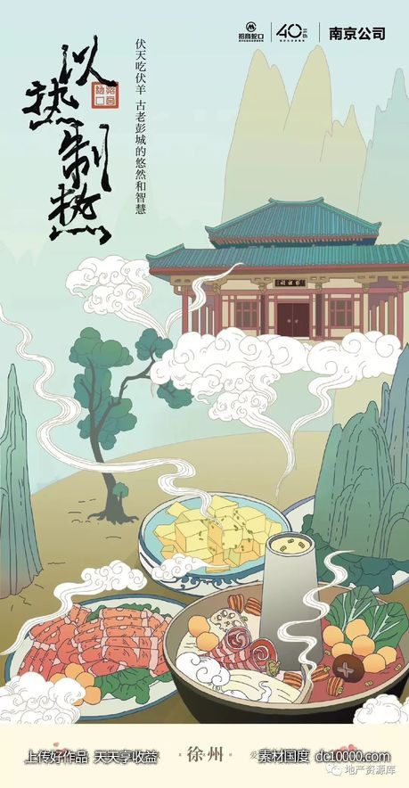七夕节日海报参考 - 源文件