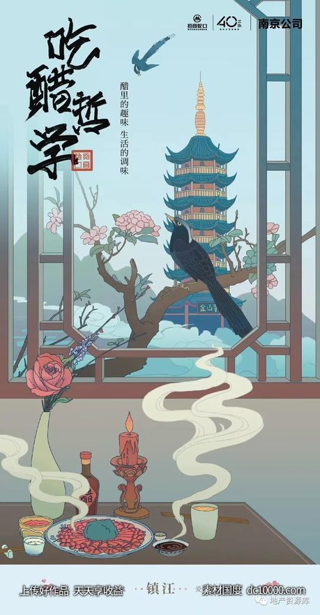 七夕节日海报参考 - 源文件