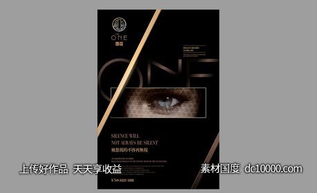 碧桂园-首座 项目视觉方案 - 源文件