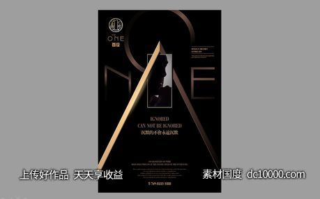 碧桂园-首座 项目视觉方案 - 源文件