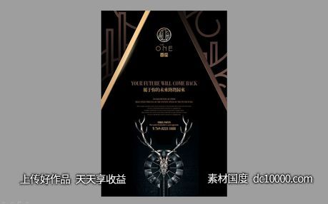 碧桂园-首座 项目视觉方案 - 源文件