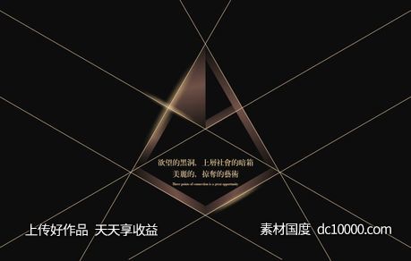 碧桂园-首座 项目视觉方案 - 源文件