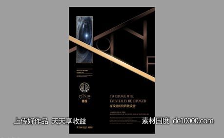 碧桂园-首座 项目视觉方案 - 源文件