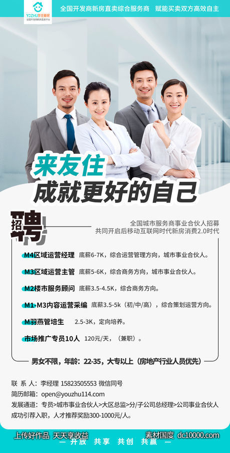  - 源文件