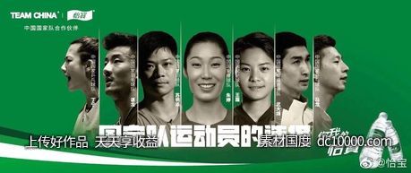 怡宝-矿泉水海报设计分享 - 源文件