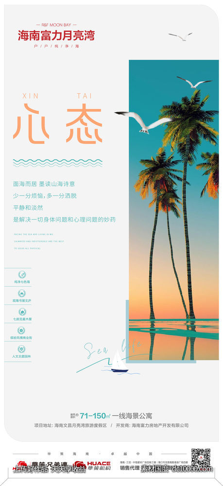  - 源文件