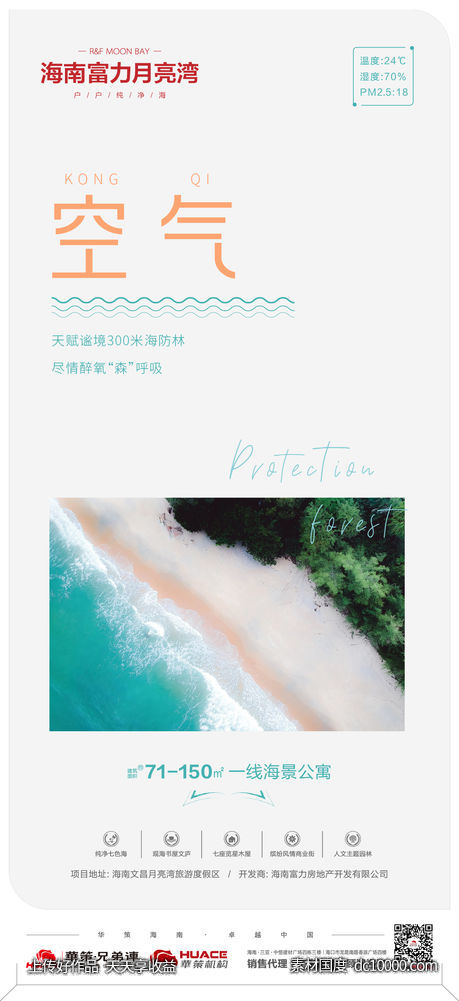  - 源文件