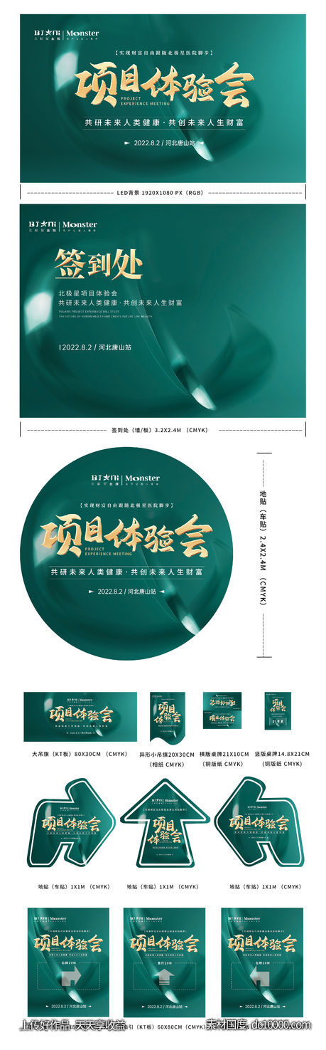  - 源文件