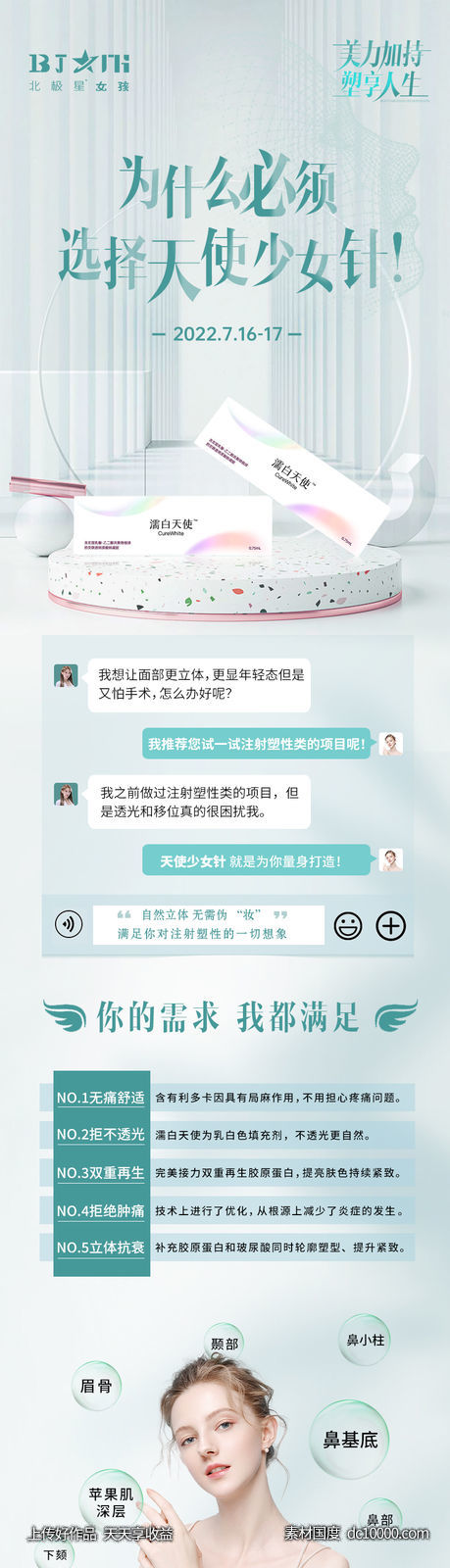  - 源文件