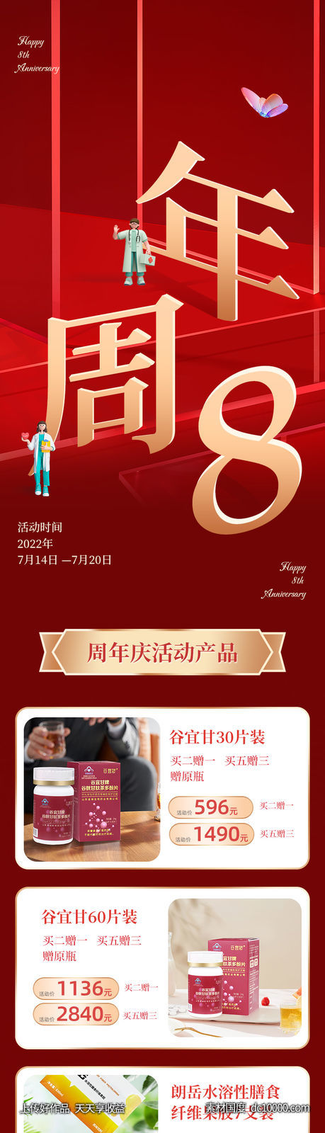 减肥详情 - 源文件