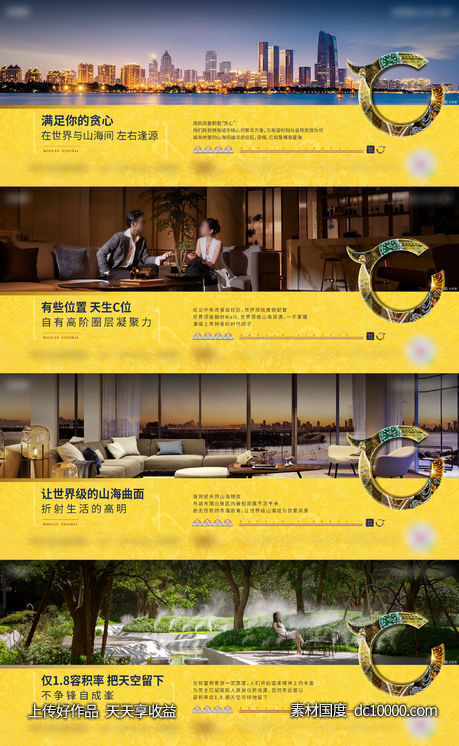 价值-源文件-素材国度dc10000.com