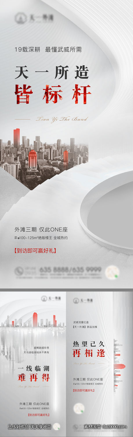 红盘热销高级灰系列-源文件-素材国度dc10000.com