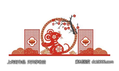 鼠年美陈设计-源文件-素材国度dc10000.com