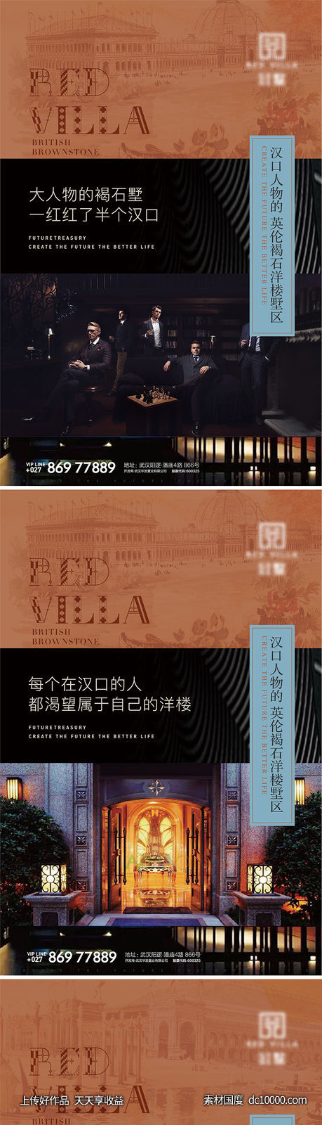 壕宅调性系列-源文件-素材国度dc10000.com