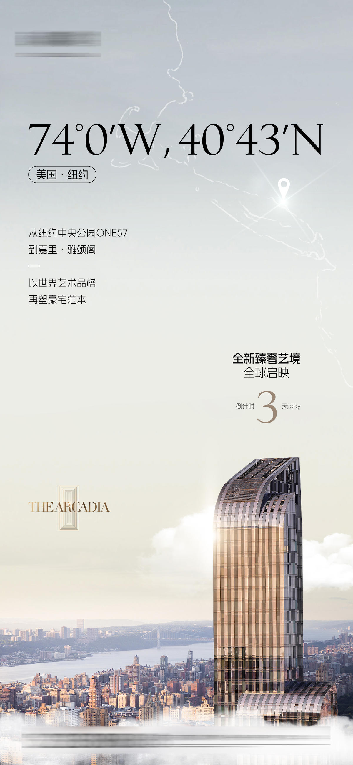 悬念海报