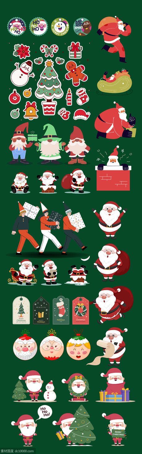 圣诞节圣诞老人平安夜海报 - 源文件