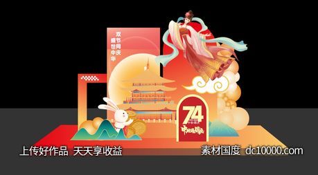 美陈-源文件-素材国度dc10000.com