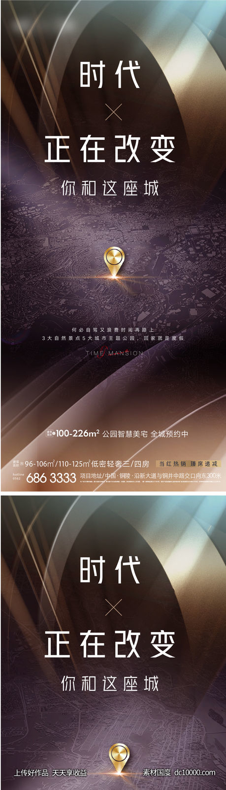 区位入市版块地图坐标-源文件-素材国度dc10000.com