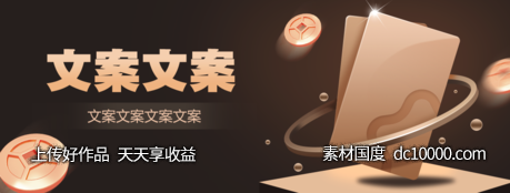 金融banner - 源文件