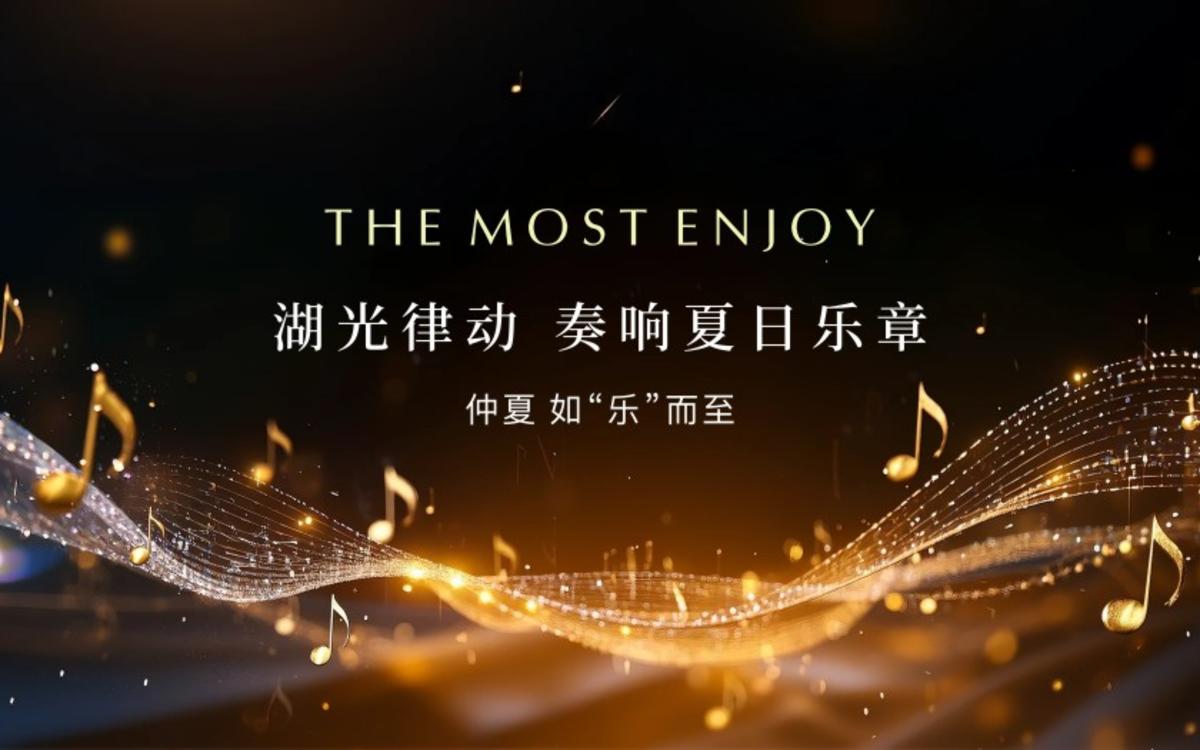 活动行架