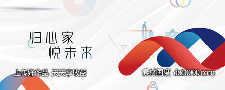 品牌主画面-源文件-素材国度dc10000.com