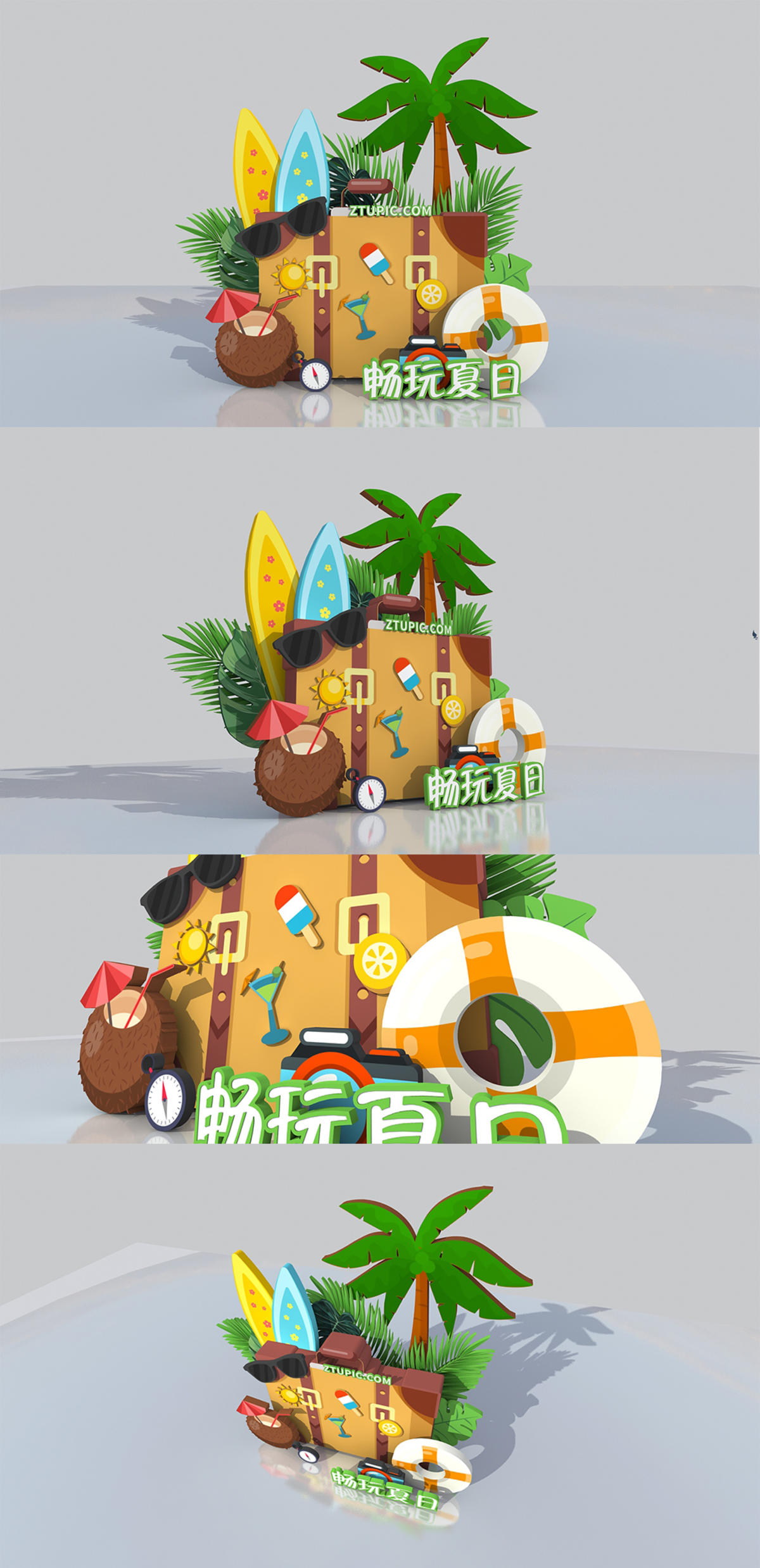 美陈