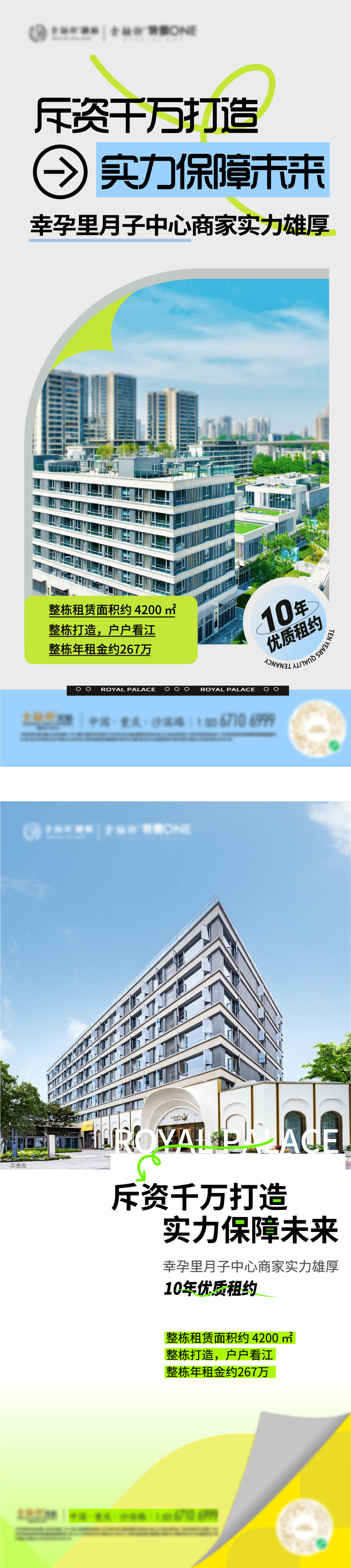 月子中心 