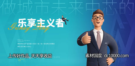 地产 价值点 倒计时 商业 开业 海报  -源文件-素材国度dc10000.com