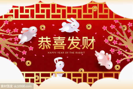 2023兔年春节活动主画面 - 源文件