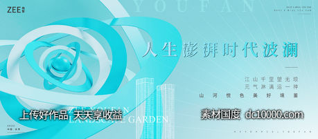 现代质感-源文件-素材国度dc10000.com